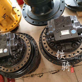 斗山三一徐工柳工现代挖掘机TM40行走总成行走减速机马达配件