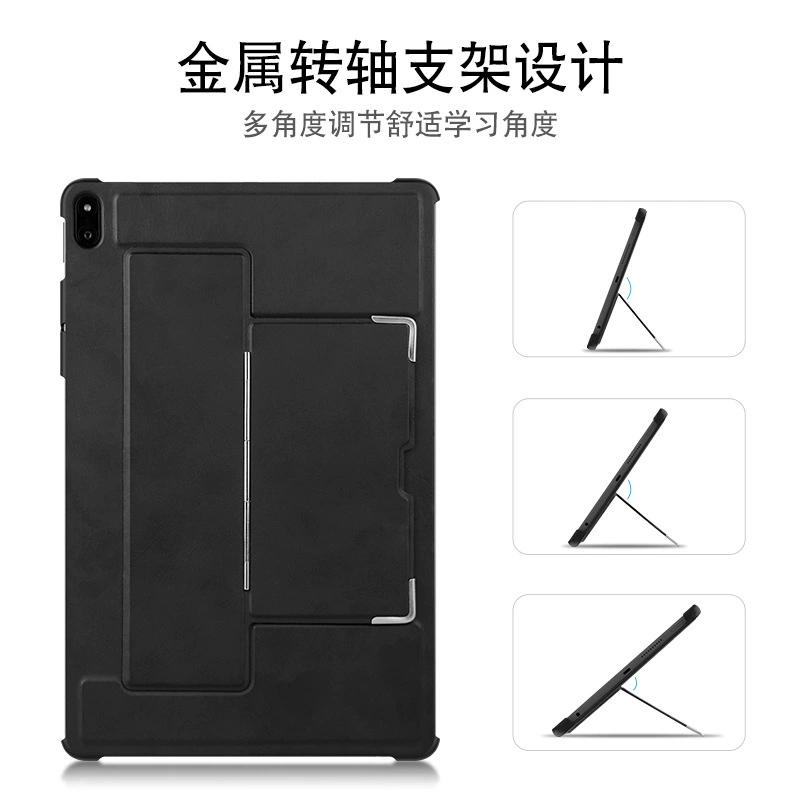 Совместимый защитный чехол Huawei для планшета/ноутбука, вал, трубка, matebook e, 2 в 1