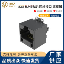 �F؛����8P8Cֱ��ʽSMT������PA9T�͸ߜ�RJ45����ˮ���^�B����