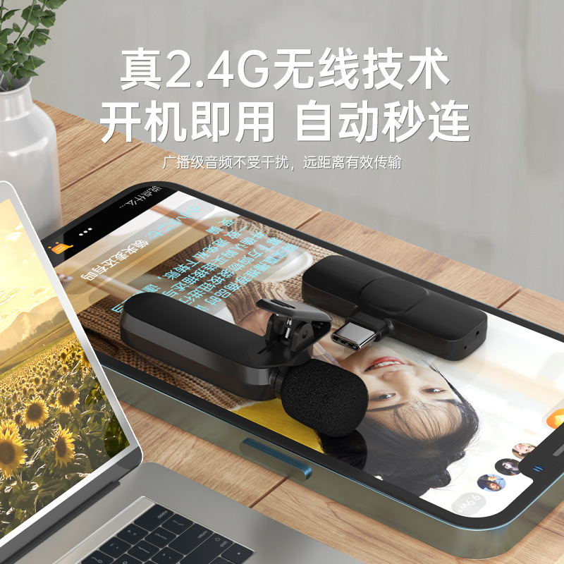 Dual-Channel Lavalier Microphone with 2.4G Wireless Noise Reduction, Phone Recording and Live Streaming Dedicated Pickup Mic