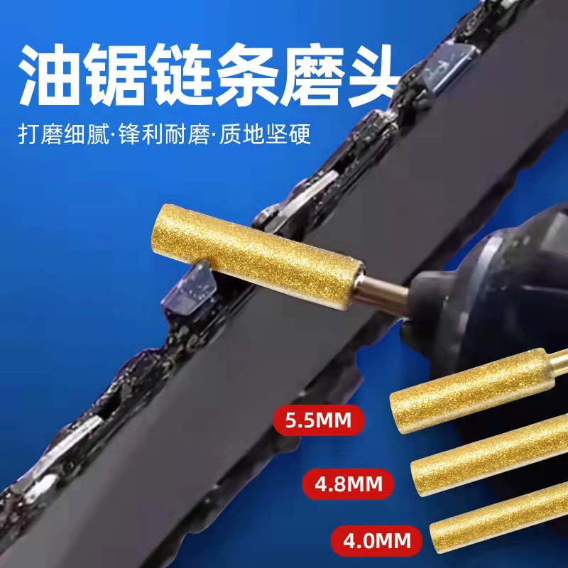 Электрическая пила цепная пила шлифовальный станок Шлифовальная головка электрический шлифовальный станок специальный шлифовальный стержень Наждачная цилиндрическая Шлифовальная головка