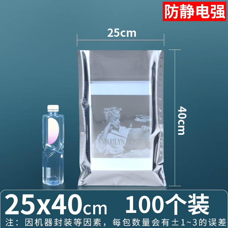 25*40*양면 15 실크(플랫 포켓)*100개/팩