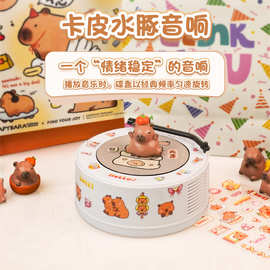 私模复古音响创意造型黑胶唱片机蓝牙小音箱电脑迷你卡通玩偶礼品