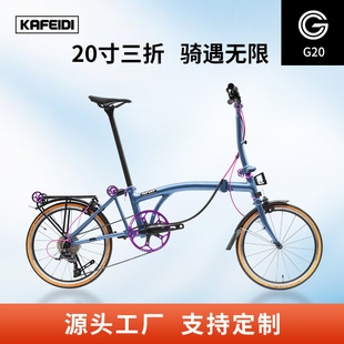 KAFEIDI G20�X�Ͻ�С�����ۯB����܇���p��y��������ͨ��9�ه���