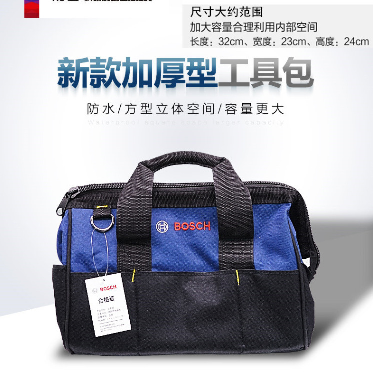 도구 키트 캔버스 내마모성 도구 형 다기능 가방 두꺼운 스토리지 백 IXO3 구성