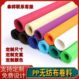 无纺布袋;纺粘无纺布;帆布袋