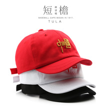 中國風時尚個性復古短檐刺繡棒球帽戶外運動防曬遮陽情侶男棒球帽