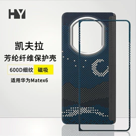 手机保护套;平板电脑配件;AppleWatch表带