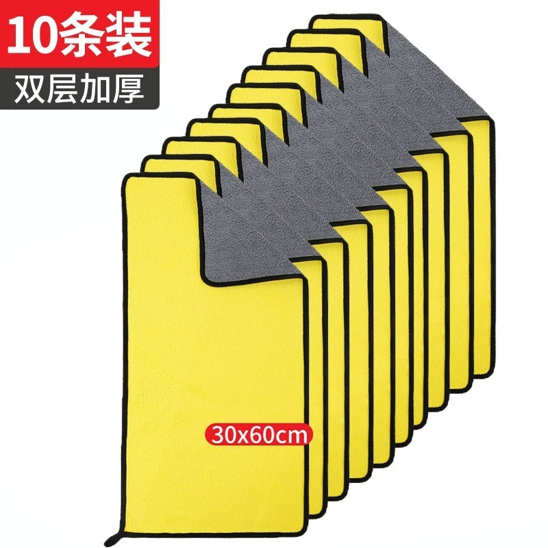 洗车毛巾擦车吸水加厚居家车内用品汽车玻璃专用不留痕抹布专业|undefined