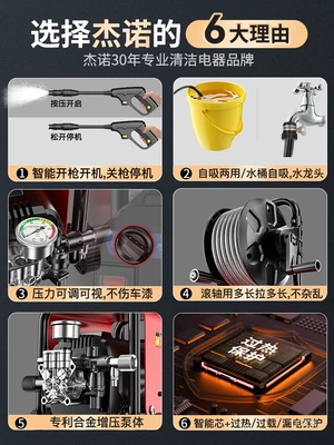 Car washing machine Car Wash Water Gun Qingpei Hui