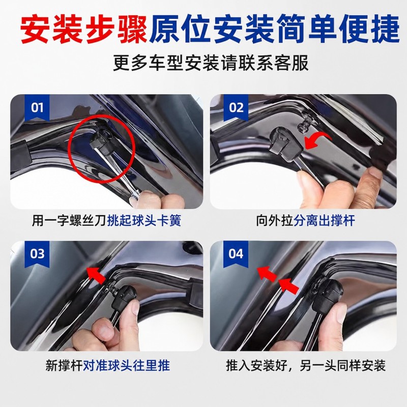 Suitable for Kia engine hood, trunk, and tailgate hydraulic struts, custom-made KIA nitrogen spring dampers