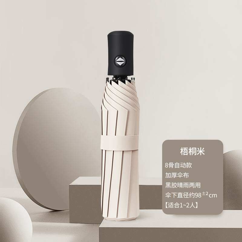 전자동 [8본보강 - 비가 오나 눈이 오나] 플라타너스 쌀