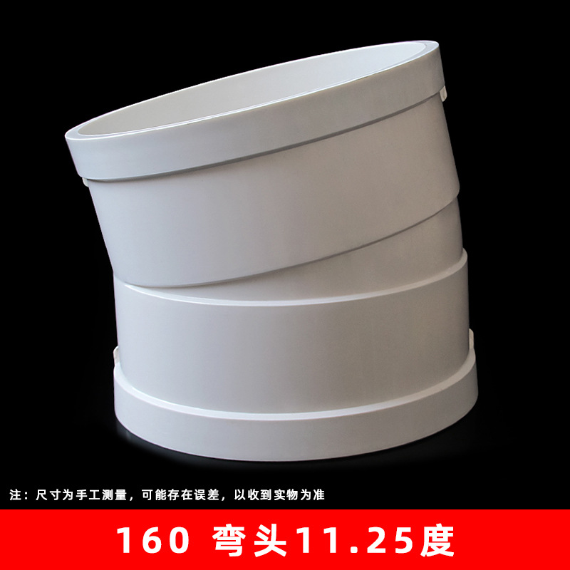PVC micro codo offset pequeña curva 50-160 especificación completa accesorios de juntas de drenaje de ángulo pequeño