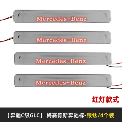 Ben C W206 is a Chi — Dekorativ pedal başlıqları - class-c-w206glc-external-silver-red-light-mercedes-benz-standard