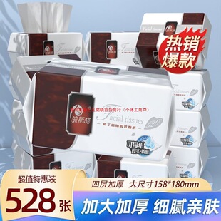 �����˻�ُ����˹؈�϶���4��528�������ɝ���ü��ó鼈�ͽ�����