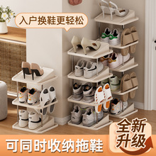 简易鞋架多层挂拖鞋一体收纳架家用宿舍门口玄防尘关鞋架鞋帽架子