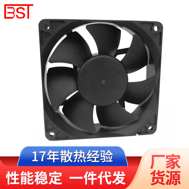 12038 oxygen -making heater fan 12038EC fan communication fan