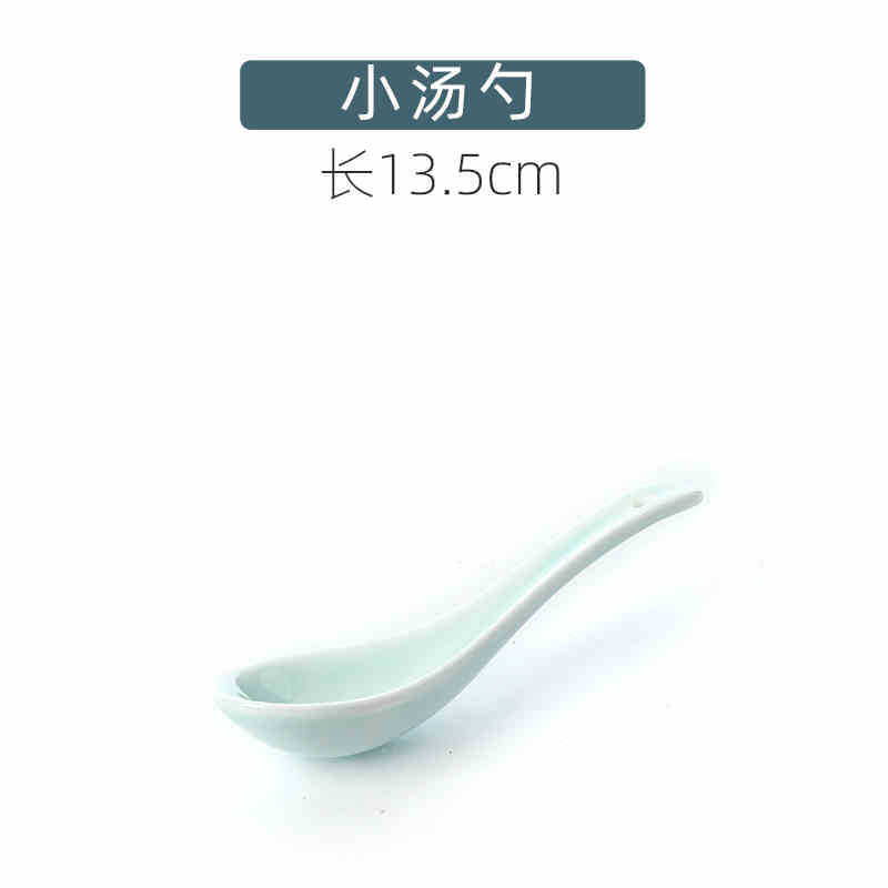 작은 숟가락