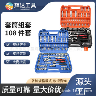 Դ�^���S108������Ͳ�M����\��tȫҎ����𹤾����b�S�ޙC��