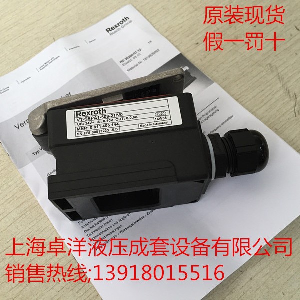 现货供应REXROTH 产品  0811405126  VT-MSPA1-508-1X/V0