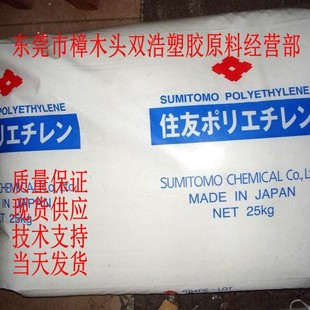 Asphalt Modified Agent Japan Sumitomo BF-30C Asphalt Adhesive Toughener High ReaCtion