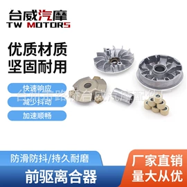 汽摩离合器;其他传动系统;变速器