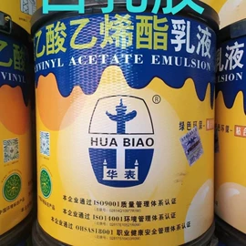 乳化剂;二元醇;酯