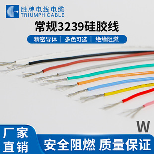 ����늾��߉���30KV����UL3239���zܛ��10̖��-24AWG�ߜؾ����˾�