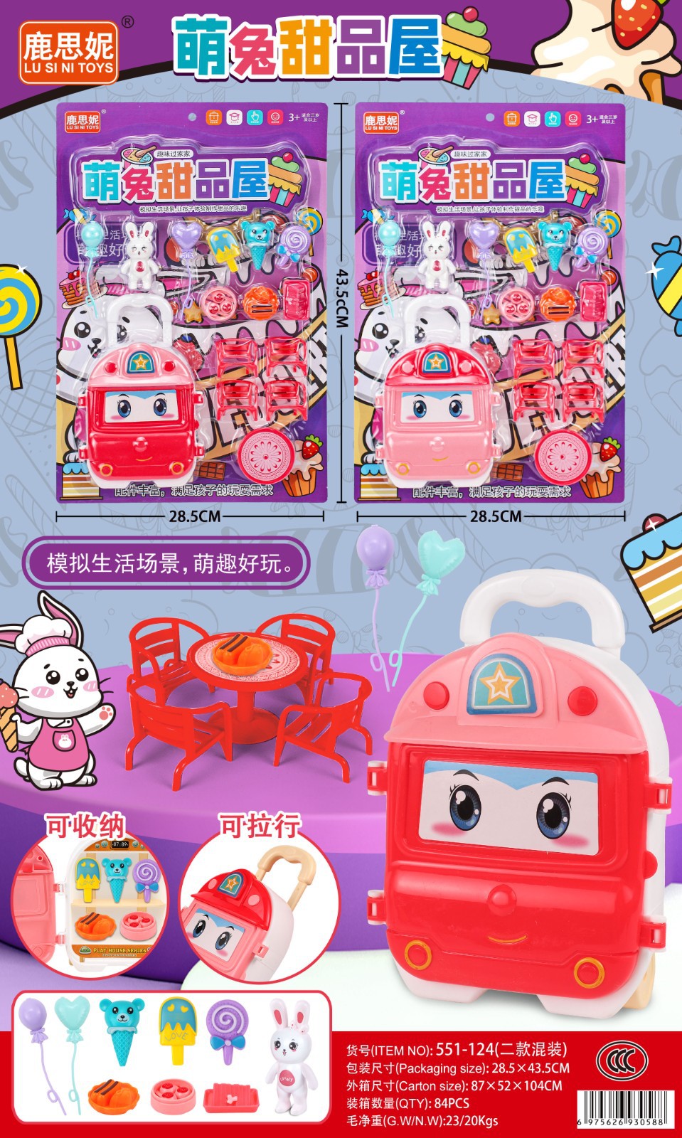 Cubiertos, tabla de cortar de plástico para frutas, juguete de simulación para mascotas, juego de imitación de cocina, juguete educativo para niños