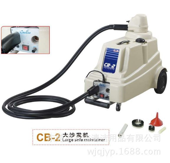 批发超宝 CB-2布艺沙发清洗机 大沙发清洗机清洁机三合一清洗机