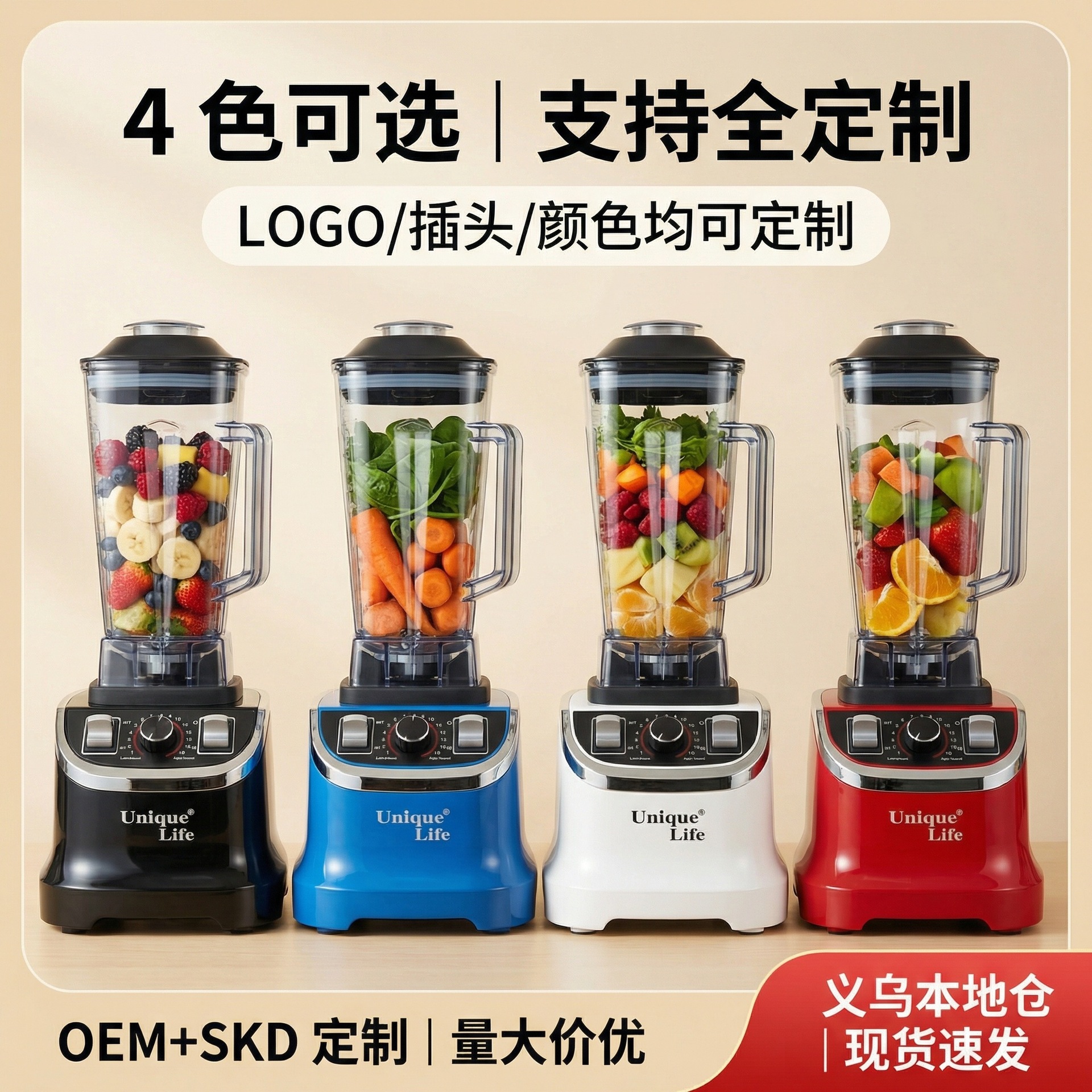 主图1