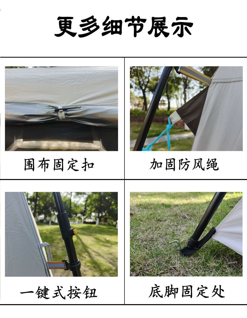 Mesh Integrated Automatic Vinyl Canopy Rainproof Sun Protection Mosquito Tent Camping Beach Courtyard Pergola