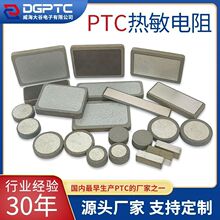 PTC�������Ԫ�� �댧�w�l��Ƭ PTC�ӟ����ӟ�ƬԴ�^���S֧�ֶ���