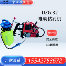 DZG-32늄��܉荿יC��yʽ���ۙC 늄��܉��ۙC