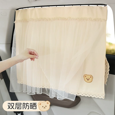 Car curtains: Side Curtain Baby Blackout Privacy