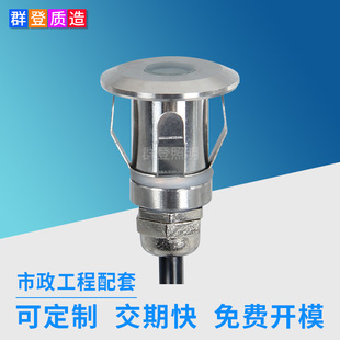 Source manufacturers rainproof stainless steel small led star lamp wenlv Park Square embedded mini underground lamp