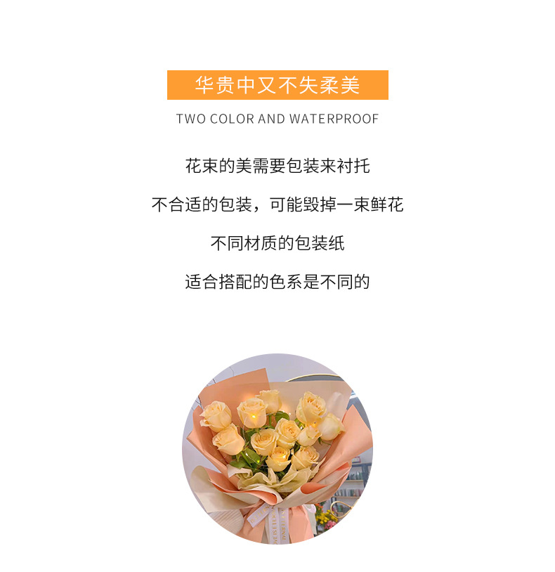 诗语2_03