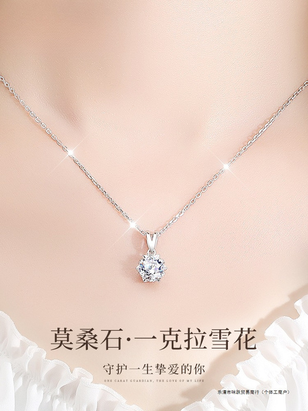 Moissanite 999 Sterling Silver Necklace Women's 2025 New Clavicle Chain High-End Jewelry Chinese Valentine's Day Gift for Girlfriend