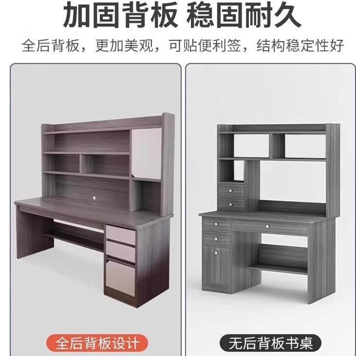 书桌学生家用书架一体书柜电脑桌出租屋适合高中生的空间利用神器|undefined