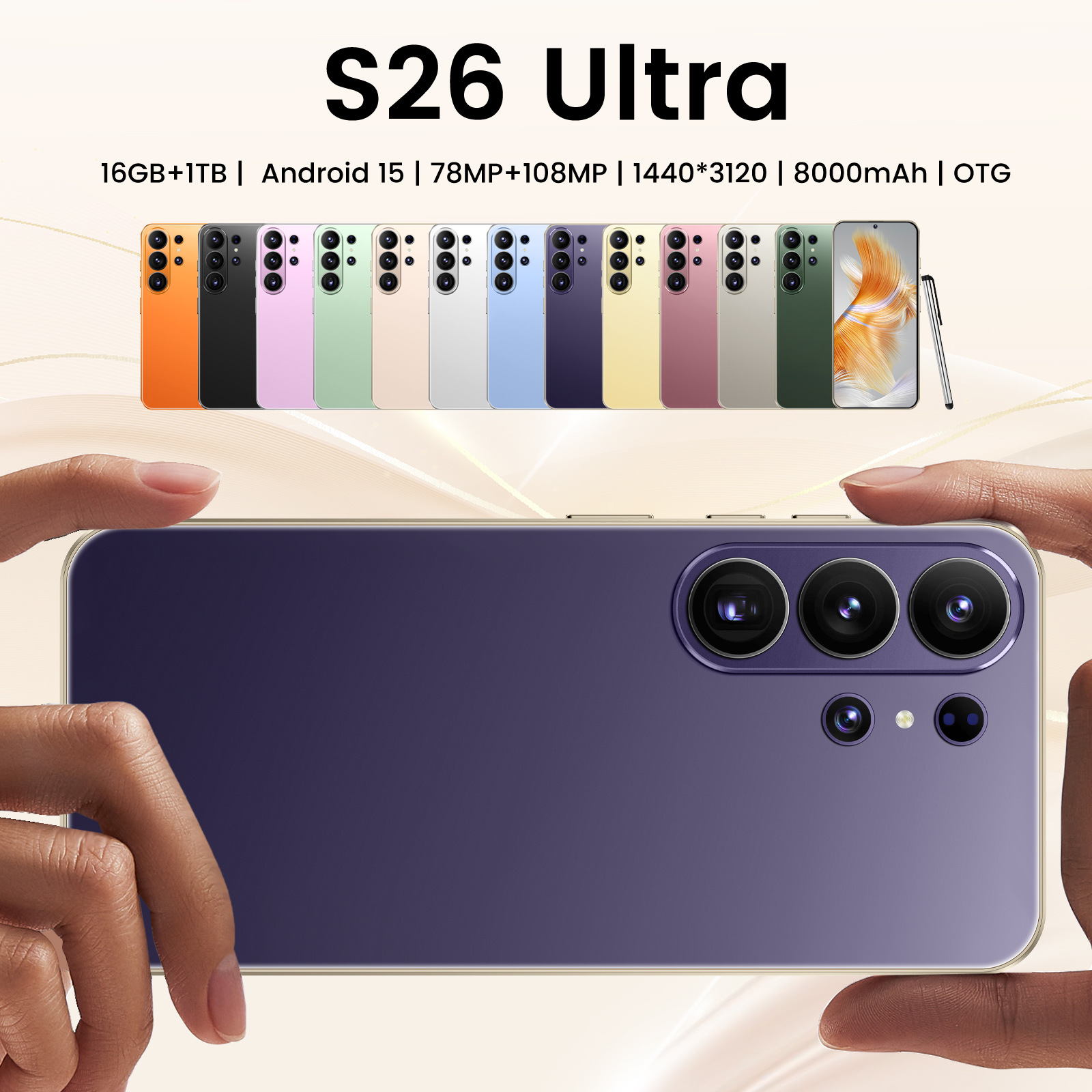 S26Ultra 穿孔屏外置笔7.3英寸高清屏安卓智能手机 16+1T全网通代