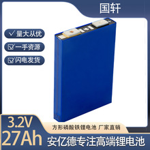 ��܎3.2V27Ah�����F�늳؃���늄�܇�߱��ʄ����о