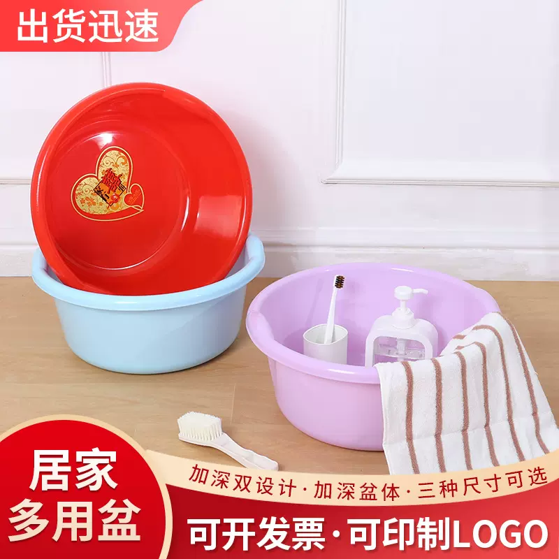 脸盆洗脸盆塑料家用大洗衣盆小号大号洗脚盆子批发小盆洗菜圆加厚