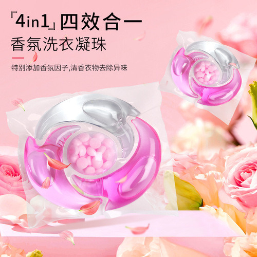 Four-chamber laundry beads, fragrance beads, multi-effect 10g laundry beads, long-lasting fragrance, laundry beads source manufacturer