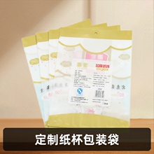 ���Ƽ������b��һ���Ա����b������Ʒ��ӡˢ�Ա��rƽ��������朴�