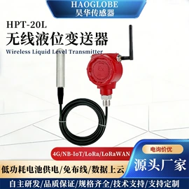 压力变送器;温湿度变送器;液位变送器