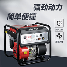 重庆厂家 180A全功率汽油发电电焊两用一体机 4KW变频发电焊机