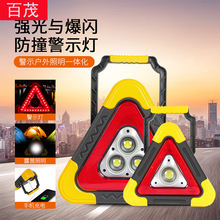 Car Warning Sign, Vehicle-Mounted Tripod with Led Lighting, USB Charging Port, Three-In-One Triangular Warning Sign