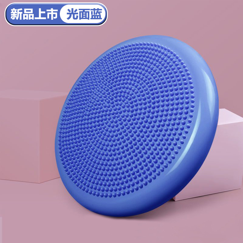 Almohadilla de equilibrio antideslizante Material de pvc almacenamiento portátil engrosado, antideslizante y resistente al desgaste para aliviar la presión Almohadilla de entrenamiento de yoga