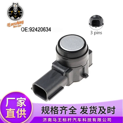 Suitable for Buick Park radarı
