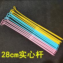 28cm���\��������ό��ğ��U��ͯ���С��U�����b�l��